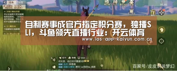 开元体育