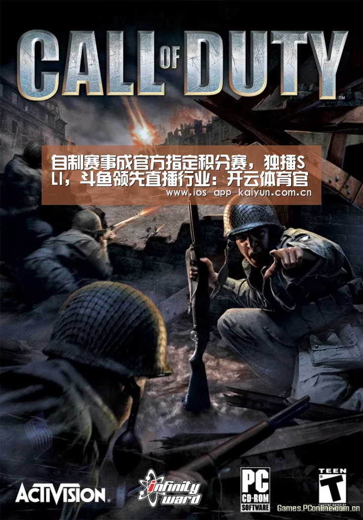 开云体育网站