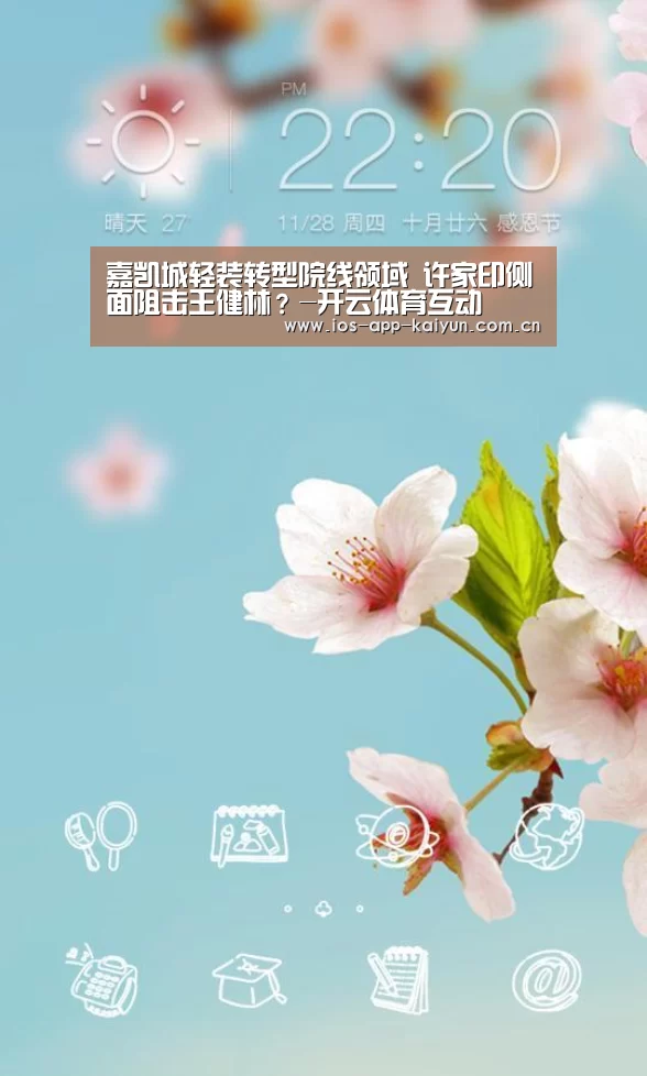 开元体育