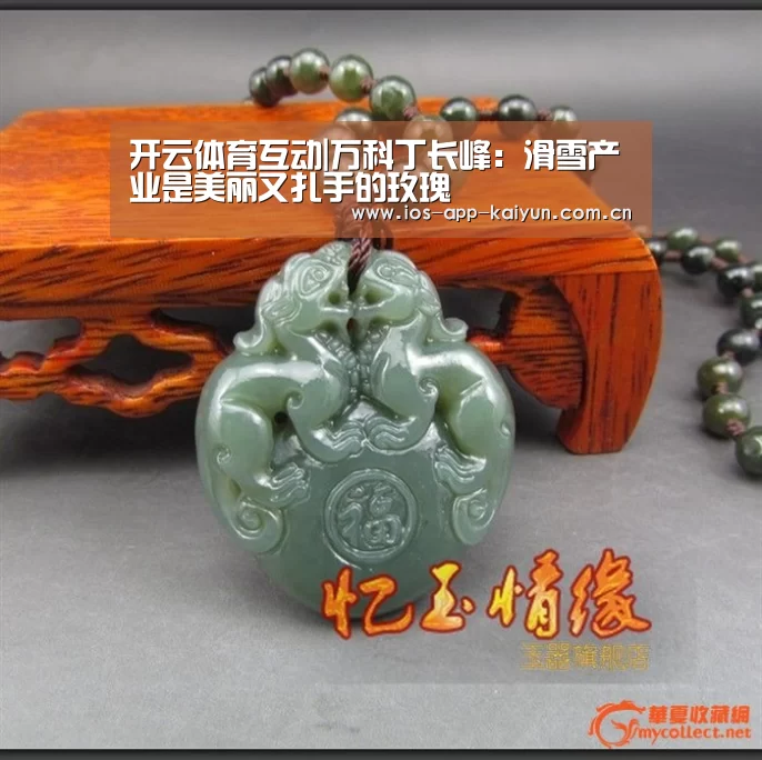 开元体育