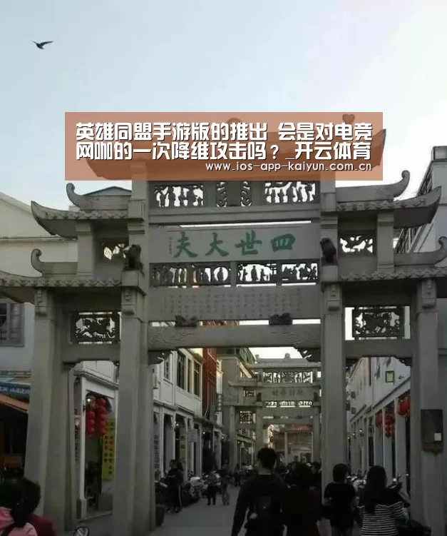 开元体育