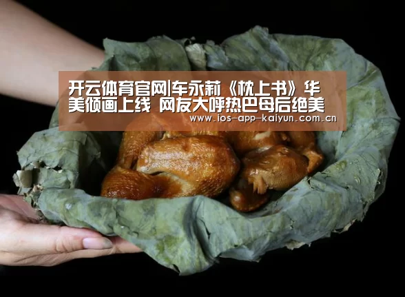 开元体育