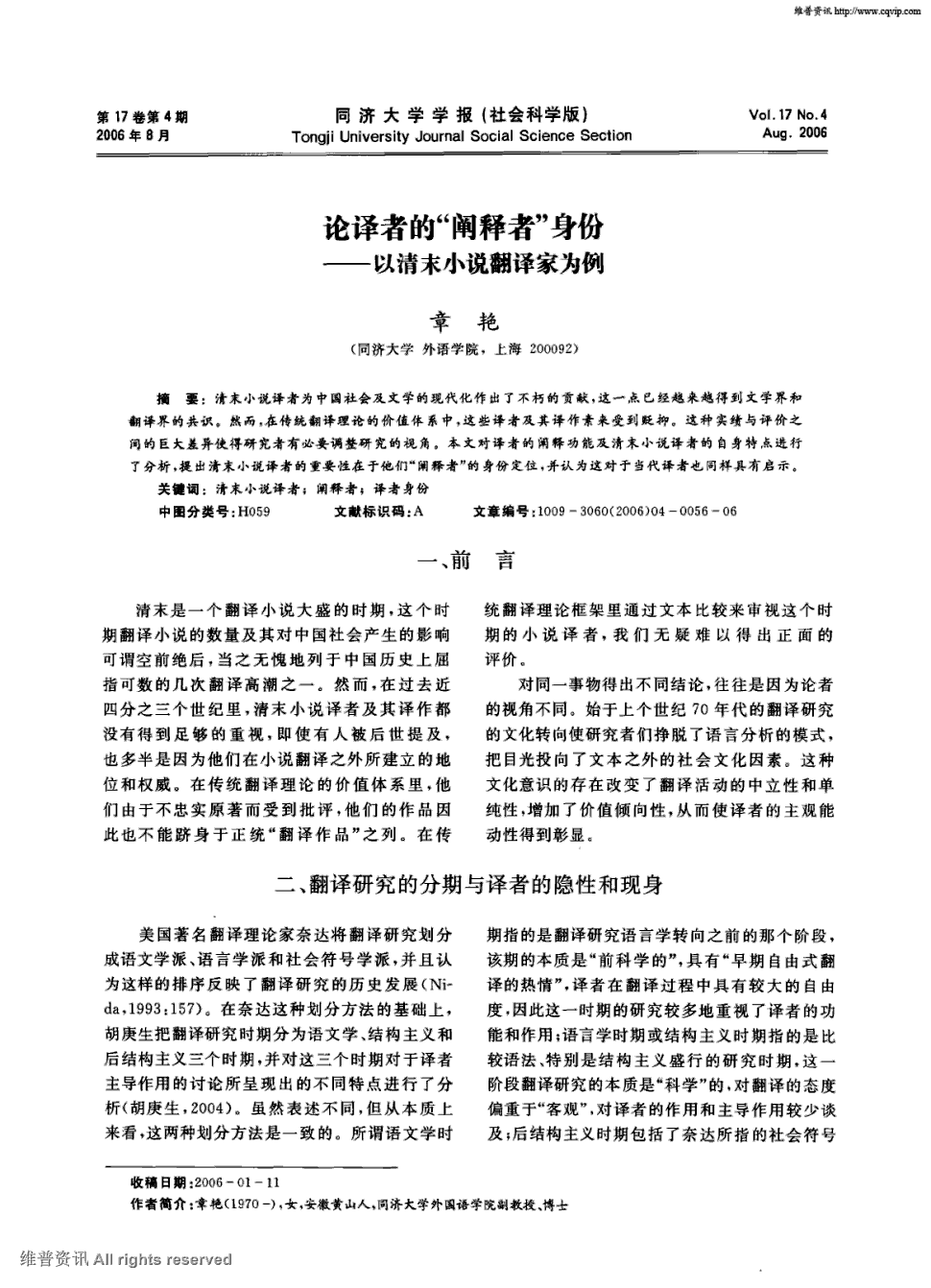 【开元体育】恒大前10月销售额达913亿(图2) 开云体育官网